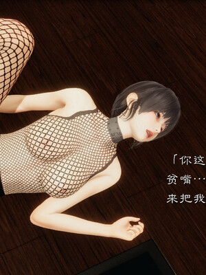 [夏瑶影]继父调教了我们母女02_460