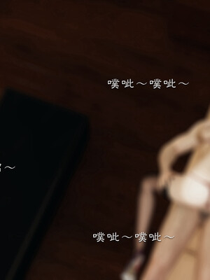 [夏瑶影]继父调教了我们母女02_472