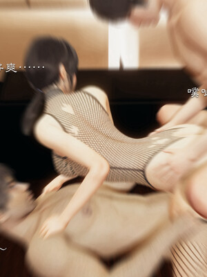 [夏瑶影]继父调教了我们母女02_488