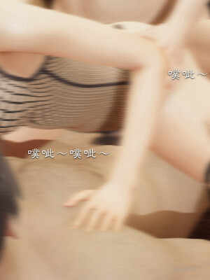 [夏瑶影]继父调教了我们母女02_491