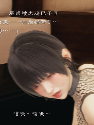 [夏瑶影]继父调教了我们母女02_494