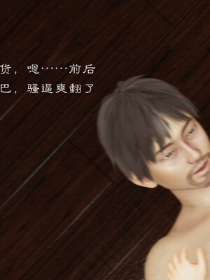 [夏瑶影]继父调教了我们母女02_495