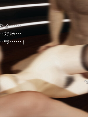 [夏瑶影]继父调教了我们母女02_501