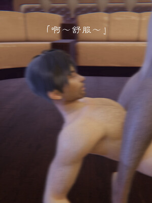 [夏瑶影]继父调教了我们母女02_506