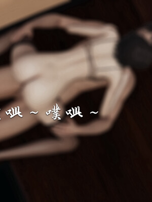 [夏瑶影]继父调教了我们母女02_540