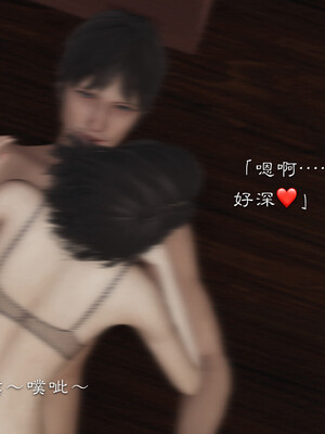 [夏瑶影]继父调教了我们母女02_543