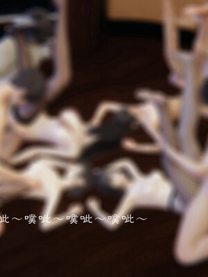 [夏瑶影]继父调教了我们母女02_549