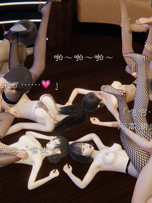 [夏瑶影]继父调教了我们母女02_551