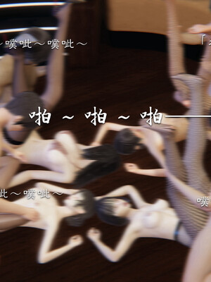 [夏瑶影]继父调教了我们母女02_552