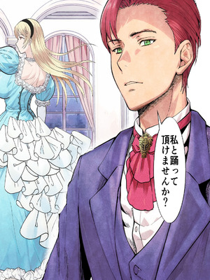 [Killout (さやかっぱ)] 敗戦国ノ王女〜肉穴奴●の刻印〜 [DL版]_16_tasn