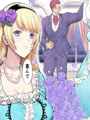 [Killout (さやかっぱ)] 敗戦国ノ王女〜肉穴奴●の刻印〜 [DL版]_17_fytq