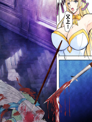 [Killout (さやかっぱ)] 敗戦国ノ王女〜肉穴奴●の刻印〜 [DL版]_26_llir