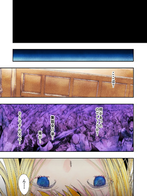 [Killout (さやかっぱ)] 敗戦国ノ王女〜肉穴奴●の刻印〜 [DL版]_29_smgt