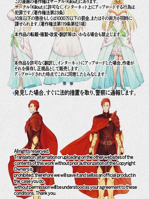 [Killout (さやかっぱ)] 敗戦国ノ王女〜肉穴奴●の刻印〜 [DL版]_72_apio