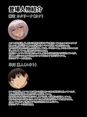 [せびれ] 無口だけど愛情表現が激しいデカ乳の幼なじみ [DL版]_02_xssc