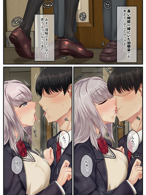 [せびれ] 無口だけど愛情表現が激しいデカ乳の幼なじみ [DL版]_12_fkiw