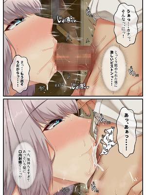 [せびれ] 無口だけど愛情表現が激しいデカ乳の幼なじみ [DL版]_16_bvba