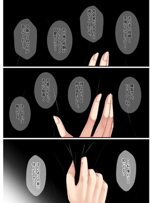 [せびれ] 無口だけど愛情表現が激しいデカ乳の幼なじみ [DL版]_70_dlcj