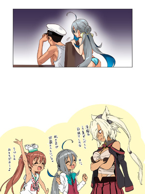 [アジサイデンデン (川上六角、小鳥遊レイ)] 清霜といっしょにバカンスしよ! (艦隊これくしょん -艦これ-) [DL版](1)_42_ndgn