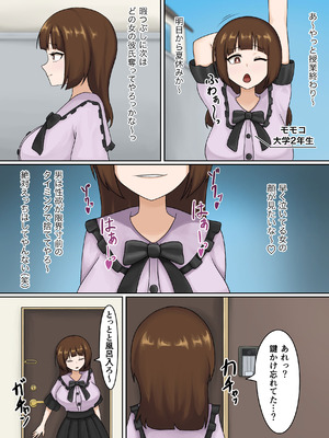 [ジャンクフードパーティー] ふたなりレ○プ魔集団に性悪女がめちゃくちゃにされる話 [DL版]_02_ffxg