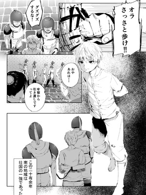 [千ノ桃工房] キギキタン〜第四王女は快楽がお好き〜 [DL版]_02_bpov