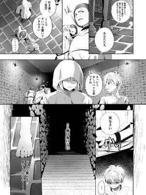 [千ノ桃工房] キギキタン〜第四王女は快楽がお好き〜 [DL版]_05_ejds