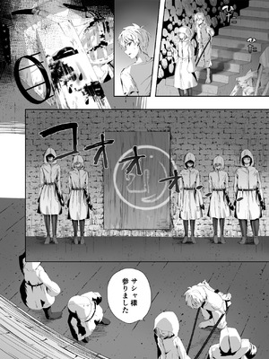 [千ノ桃工房] キギキタン〜第四王女は快楽がお好き〜 [DL版]_06_xrlv