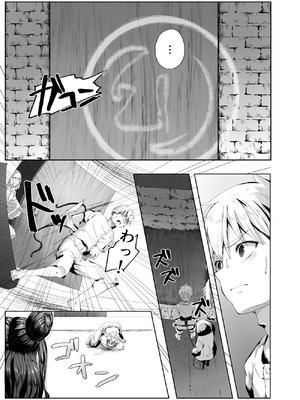 [千ノ桃工房] キギキタン〜第四王女は快楽がお好き〜 [DL版]_07_nmuh