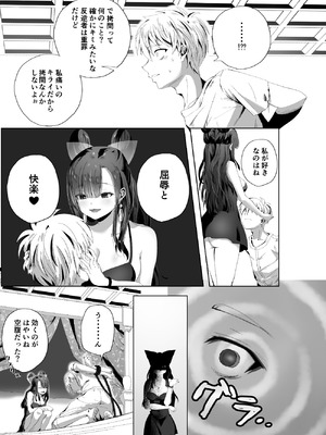 [千ノ桃工房] キギキタン〜第四王女は快楽がお好き〜 [DL版]_11_xxmj