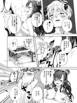 [千ノ桃工房] キギキタン〜第四王女は快楽がお好き〜 [DL版]_14_tyun