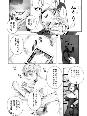 [千ノ桃工房] キギキタン〜第四王女は快楽がお好き〜 [DL版]_18_kxrv