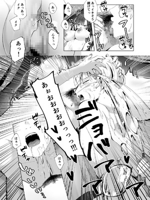 [千ノ桃工房] キギキタン〜第四王女は快楽がお好き〜 [DL版]_21_ruyi