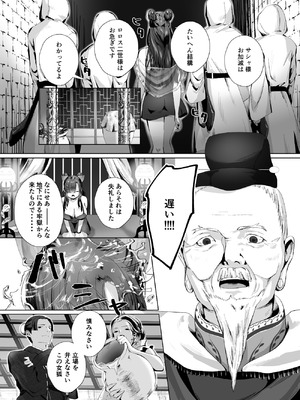 [千ノ桃工房] キギキタン〜第四王女は快楽がお好き〜 [DL版]_30_ybju