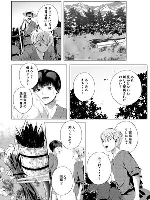 [千ノ桃工房] キギキタン〜第四王女は快楽がお好き〜 [DL版]_32_ulaf