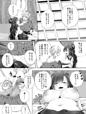 [千ノ桃工房] キギキタン〜第四王女は快楽がお好き〜 [DL版]_40_sjji