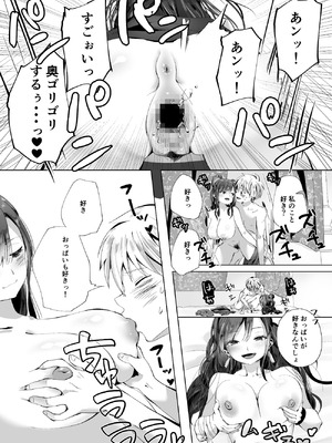 [千ノ桃工房] キギキタン〜第四王女は快楽がお好き〜 [DL版]_42_xwls