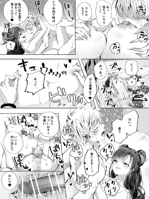 [千ノ桃工房] キギキタン〜第四王女は快楽がお好き〜 [DL版]_44_icgi