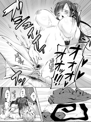 [千ノ桃工房] キギキタン〜第四王女は快楽がお好き〜 [DL版]_51_axwg