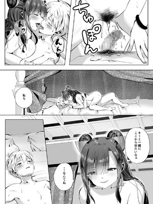 [千ノ桃工房] キギキタン〜第四王女は快楽がお好き〜 [DL版]_52_afug