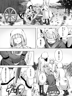 [千ノ桃工房] キギキタン〜第四王女は快楽がお好き〜 [DL版]_56_edmq