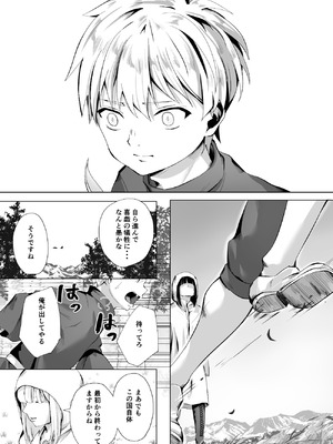 [千ノ桃工房] キギキタン〜第四王女は快楽がお好き〜 [DL版]_57_uwpp