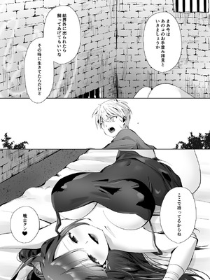 [千ノ桃工房] キギキタン〜第四王女は快楽がお好き〜 [DL版]_61_jnjm