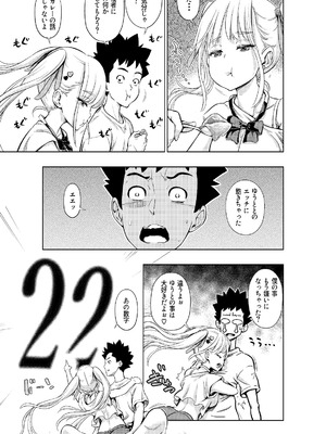 [手裏剣オブザイヤー] この間まで処女だったS妹におにいちんち〇をお仕置きされる [DL版]_05_jiyf