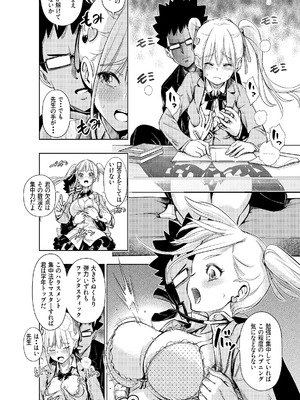 [手裏剣オブザイヤー] この間まで処女だったS妹におにいちんち〇をお仕置きされる [DL版]_08_cebh