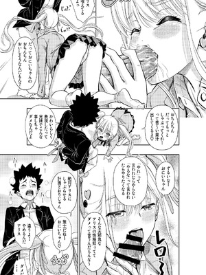 [手裏剣オブザイヤー] この間まで処女だったS妹におにいちんち〇をお仕置きされる [DL版]_17_cvis