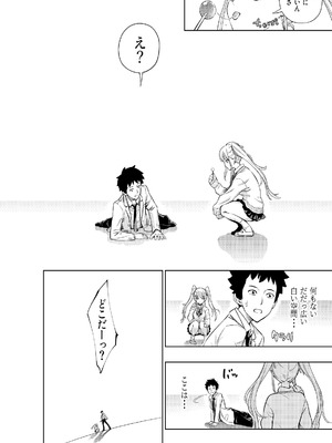 [手裏剣オブザイヤー] 白い48の空間ー距離感の縮め方がエグいギャルのひみつー [DL版]_03_vvwv