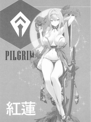 (C106) [蒼き星 (全白)] 紅蓮燦爛 (勝利の女神：NIKKE) [386歪汉化]_03_xcaf