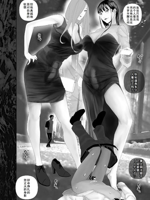 [ringo (shida)] WNTR~恵体ふたなり(×2)の覚醒セラピー〜[廉价汉化组]_29_buyj