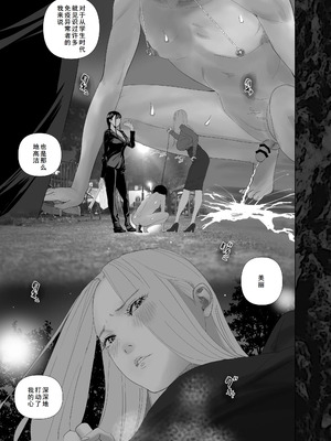 [ringo (shida)] WNTR~恵体ふたなり(×2)の覚醒セラピー〜[廉价汉化组]_30_hdiw