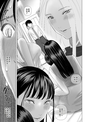 [ringo (shida)] WNTR~恵体ふたなり(×2)の覚醒セラピー〜[廉价汉化组]_34_eidl